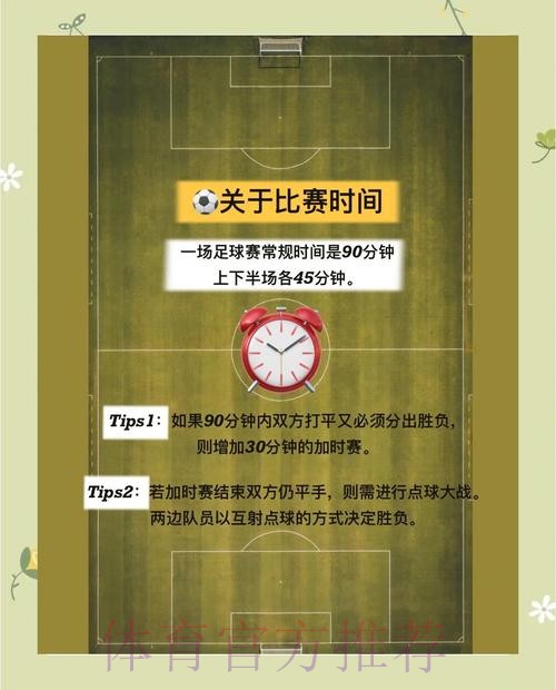 全面解析世界杯下注平台使用指南 全面解析世界杯下注平台使用指南